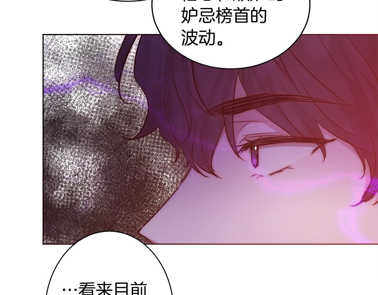 第29话 咒语144