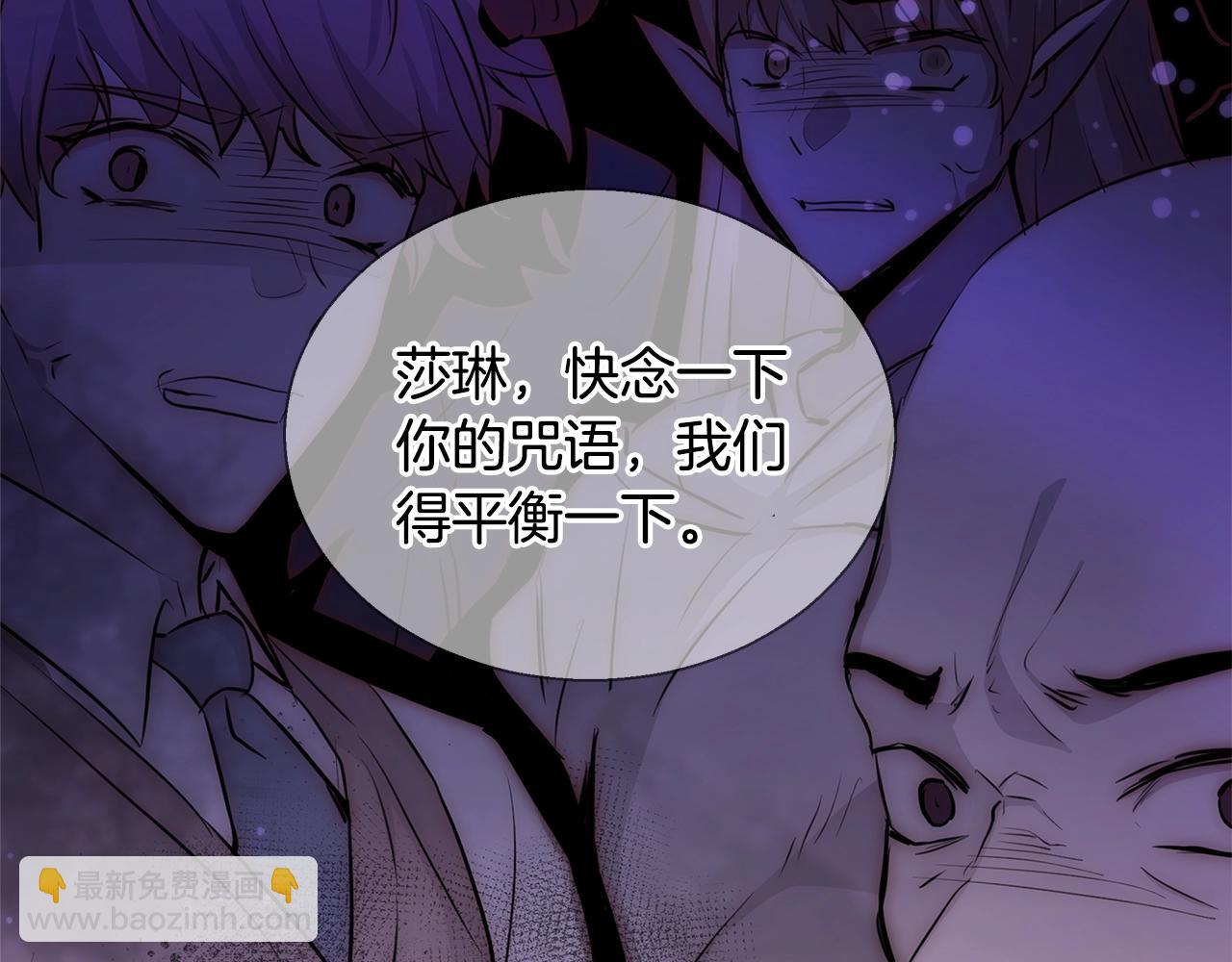 第29话 咒语146