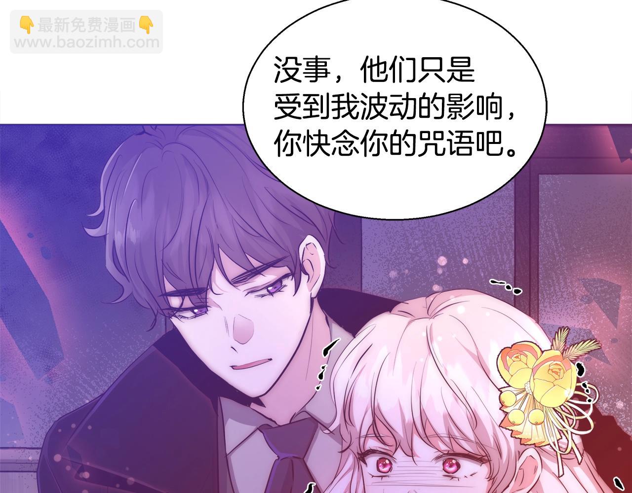 第29话 咒语149