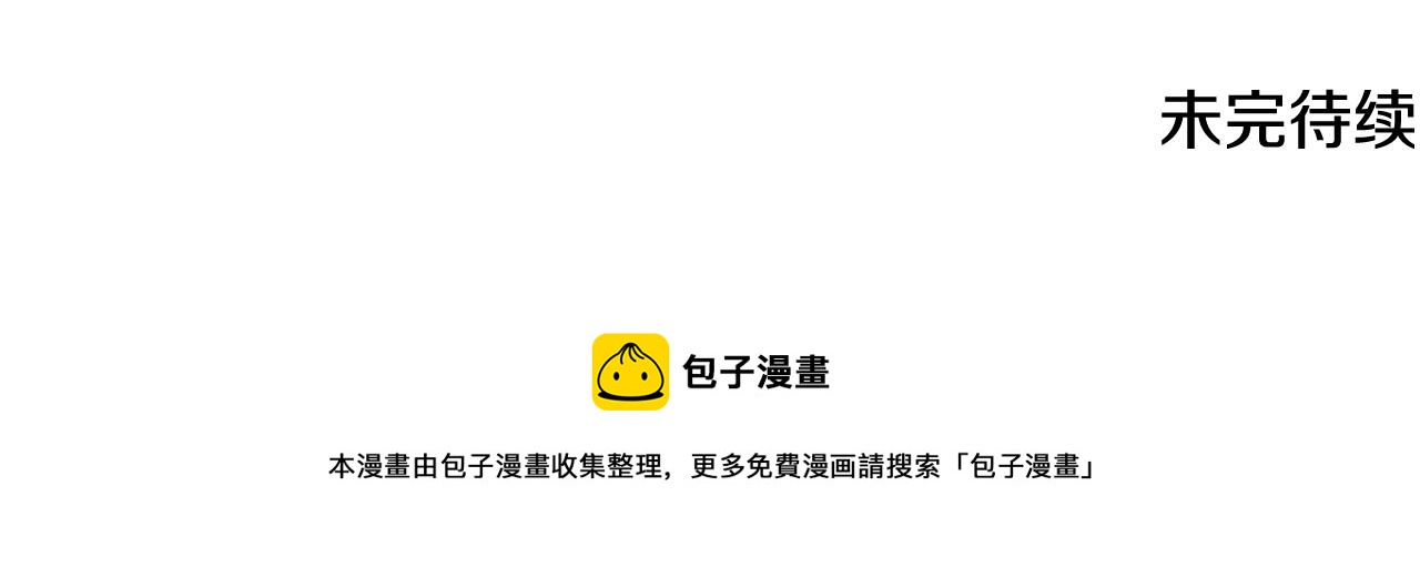 第29话 咒语155