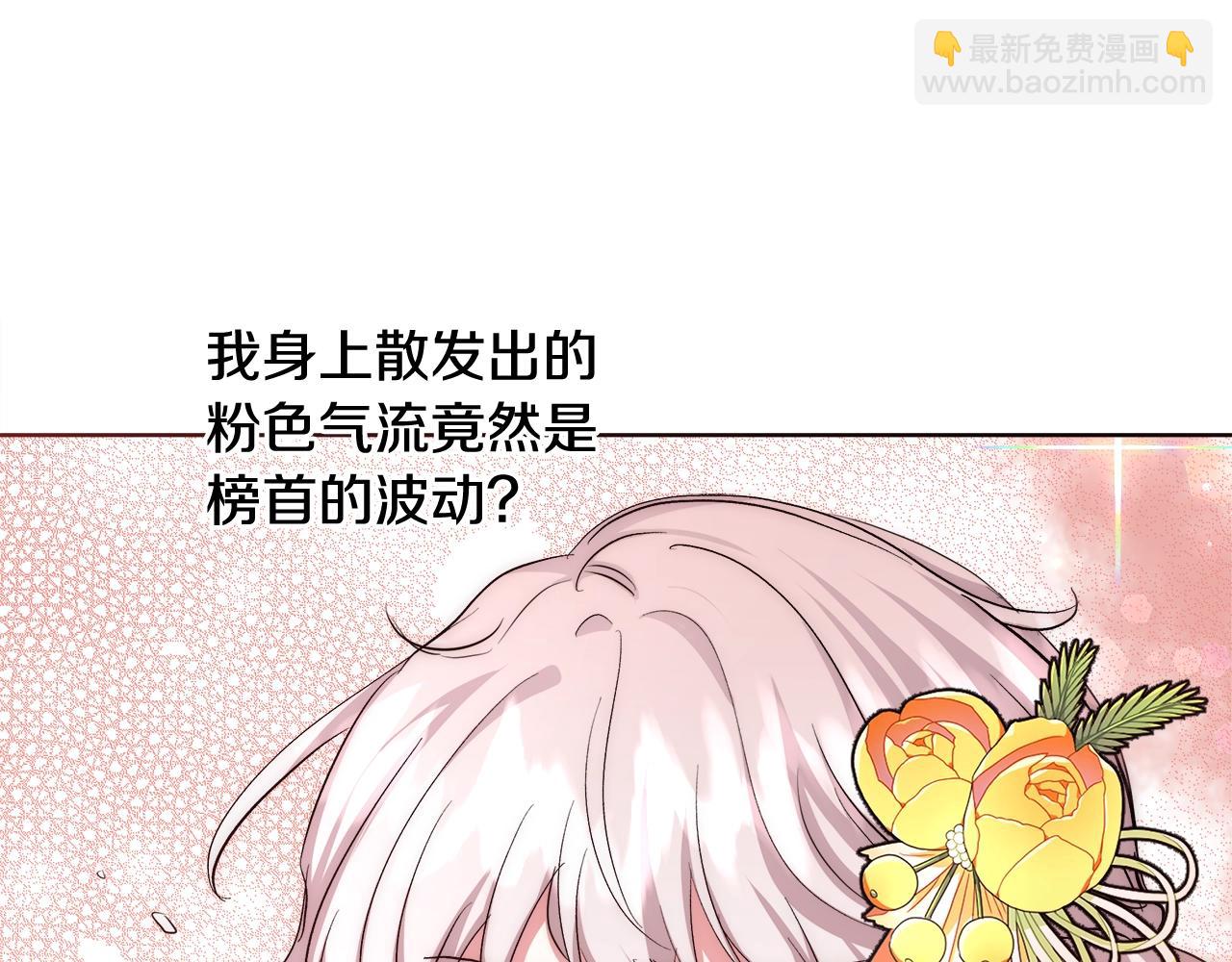 第29话 咒语16