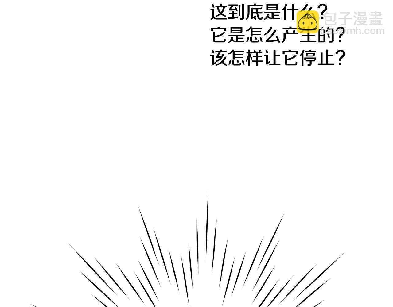 第29话 咒语18