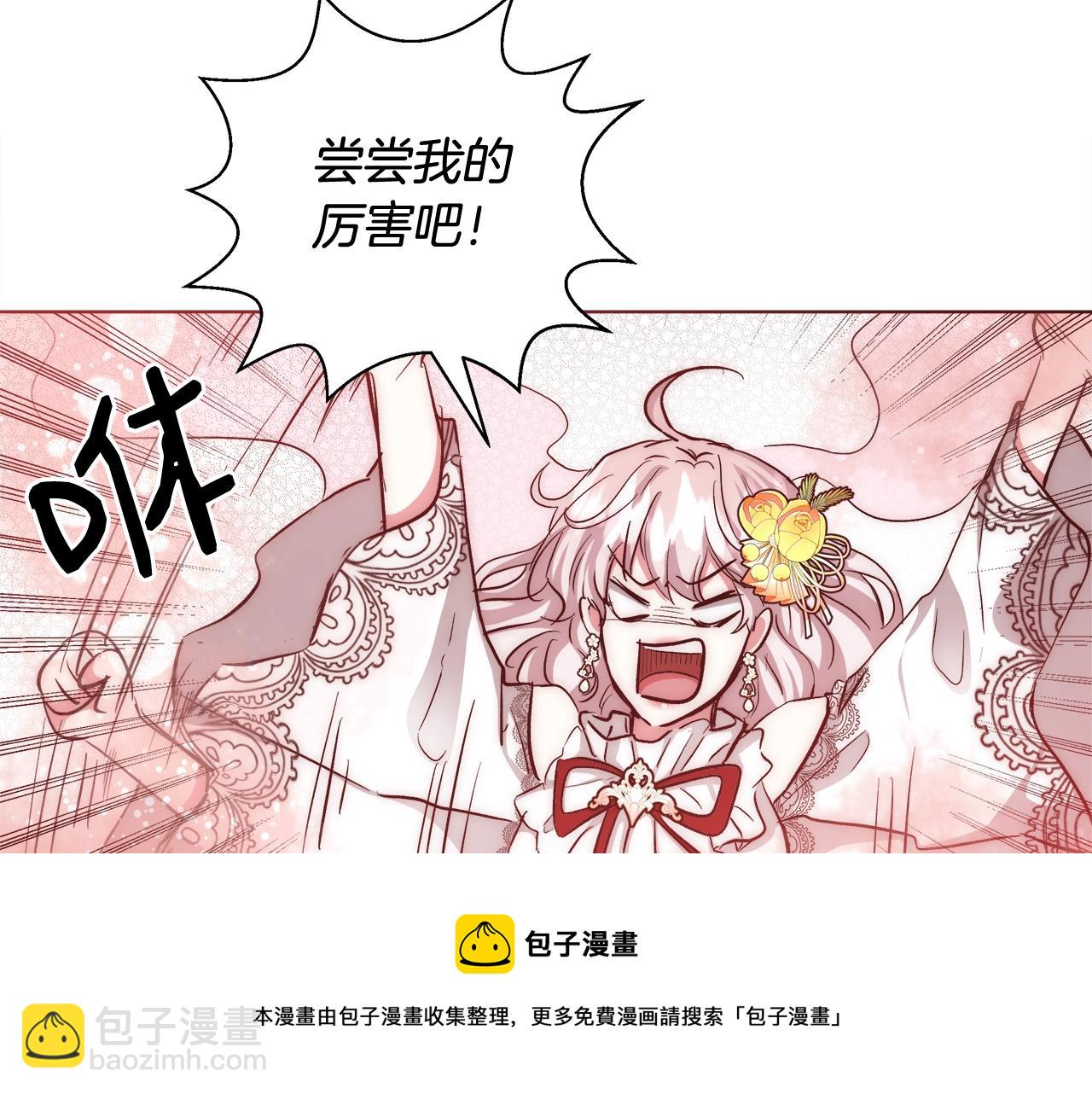第29话 咒语20