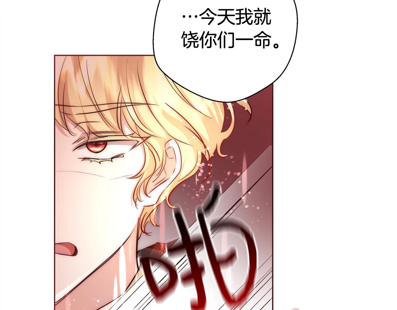 第29话 咒语24