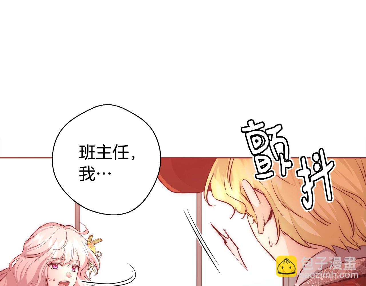 第29话 咒语27