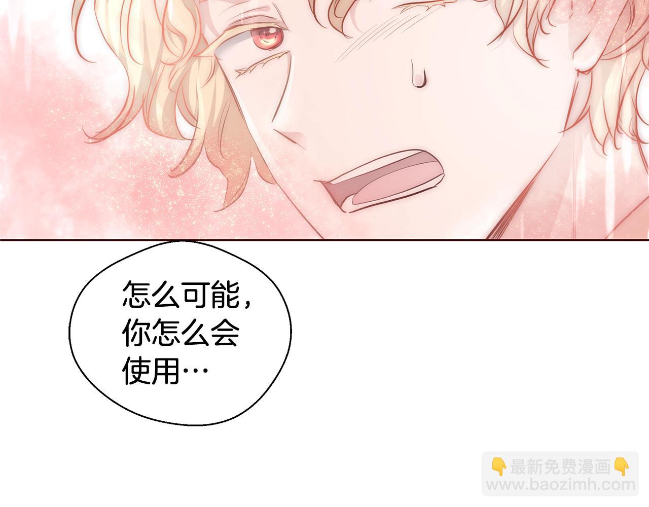 第29话 咒语3