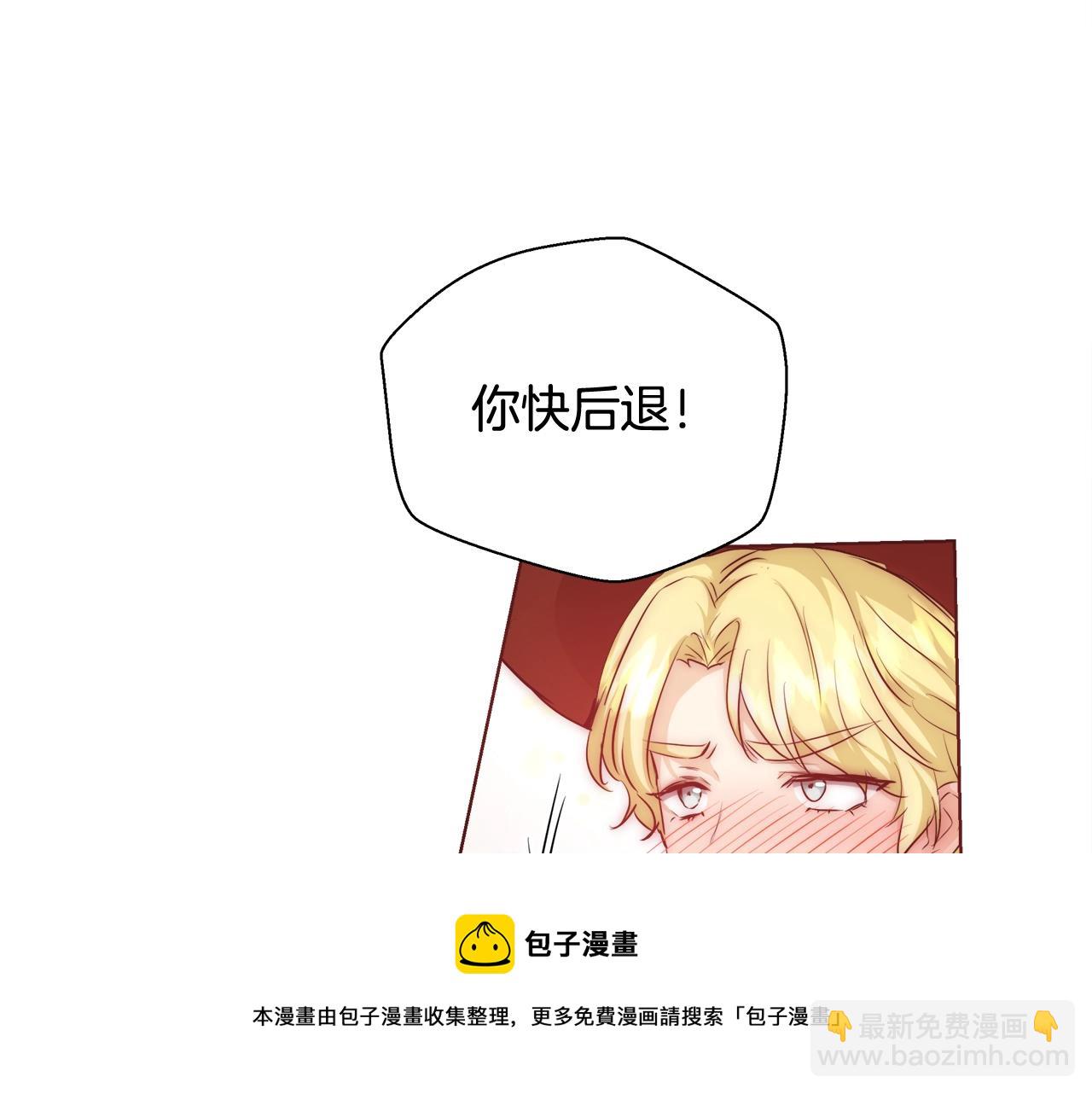 第29话 咒语30