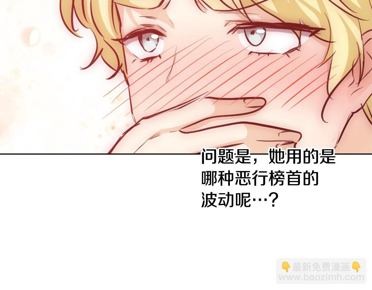 第29话 咒语33