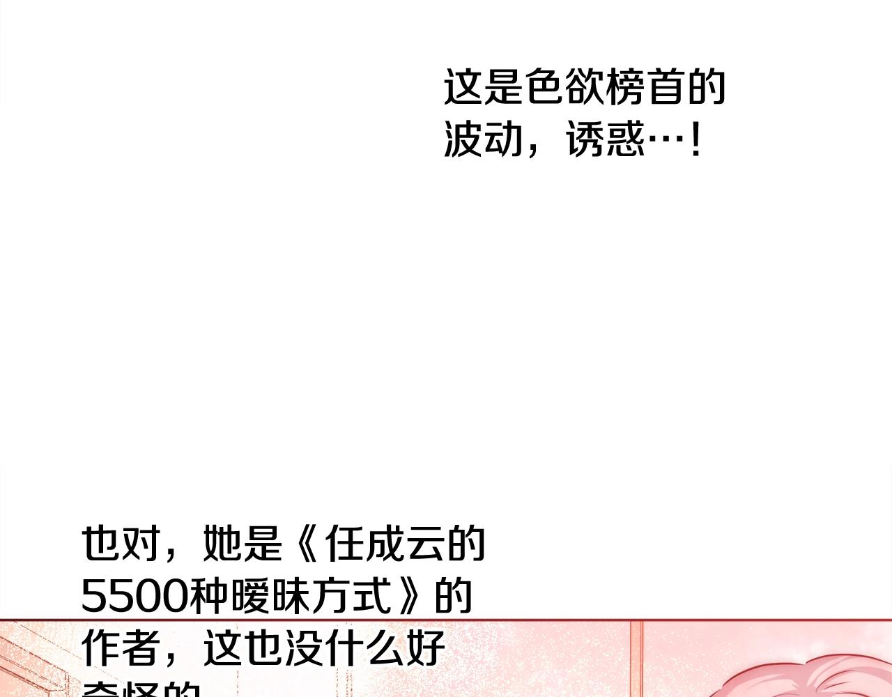 第29话 咒语39