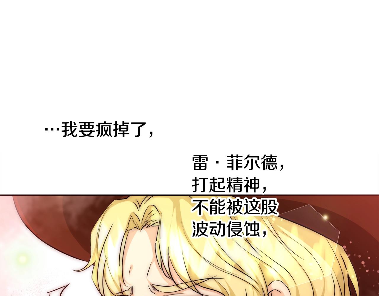第29话 咒语42