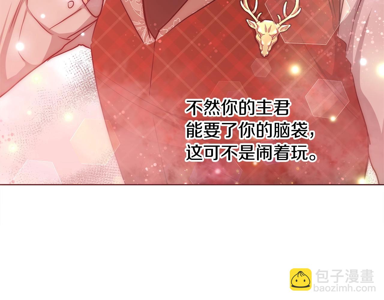 第29话 咒语44