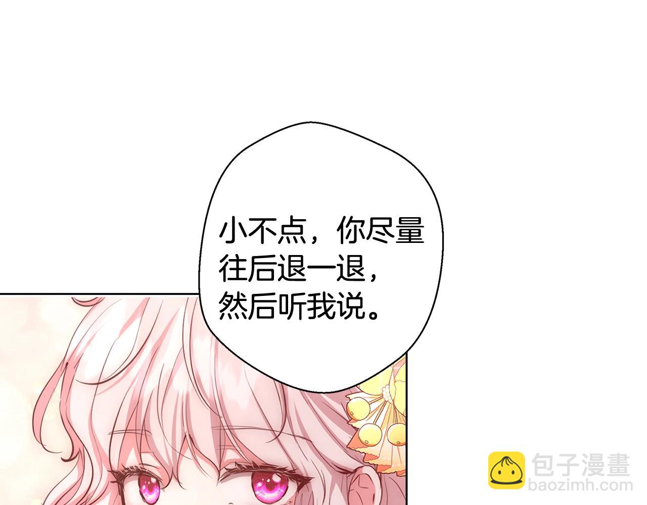 第29话 咒语45