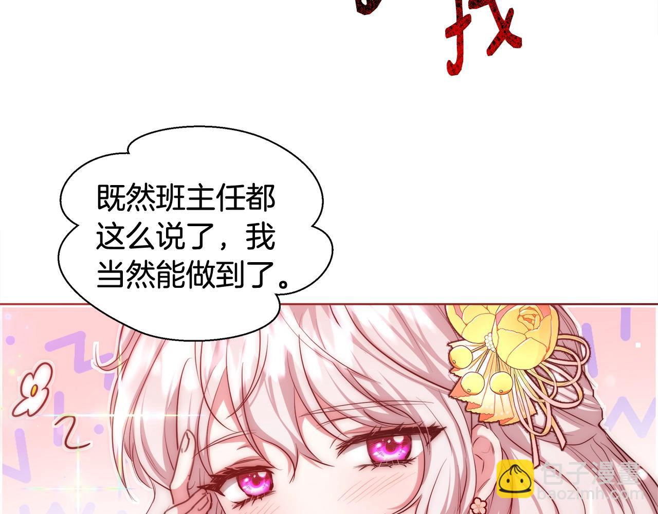 第29话 咒语49
