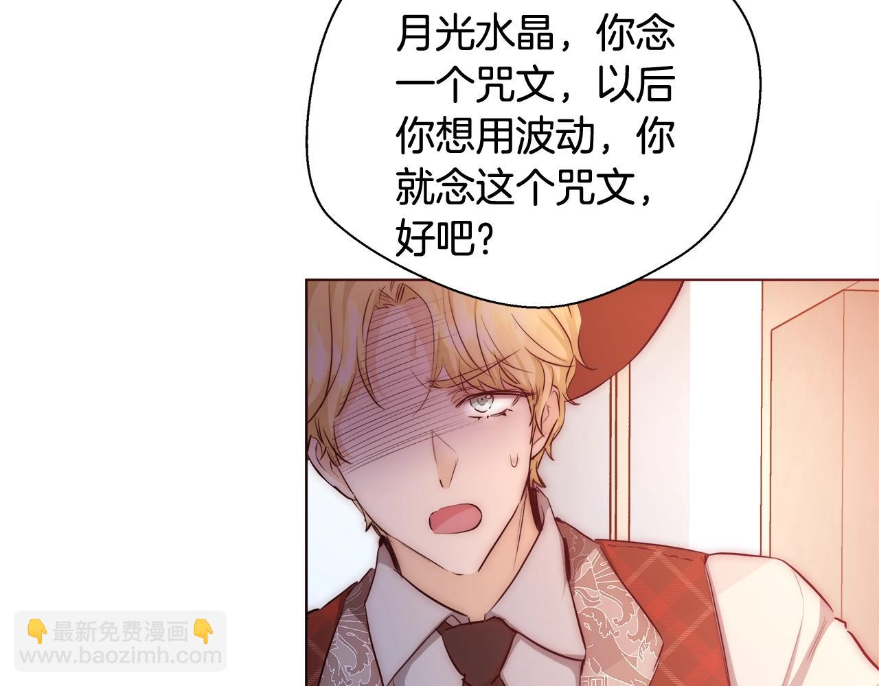 第29话 咒语51