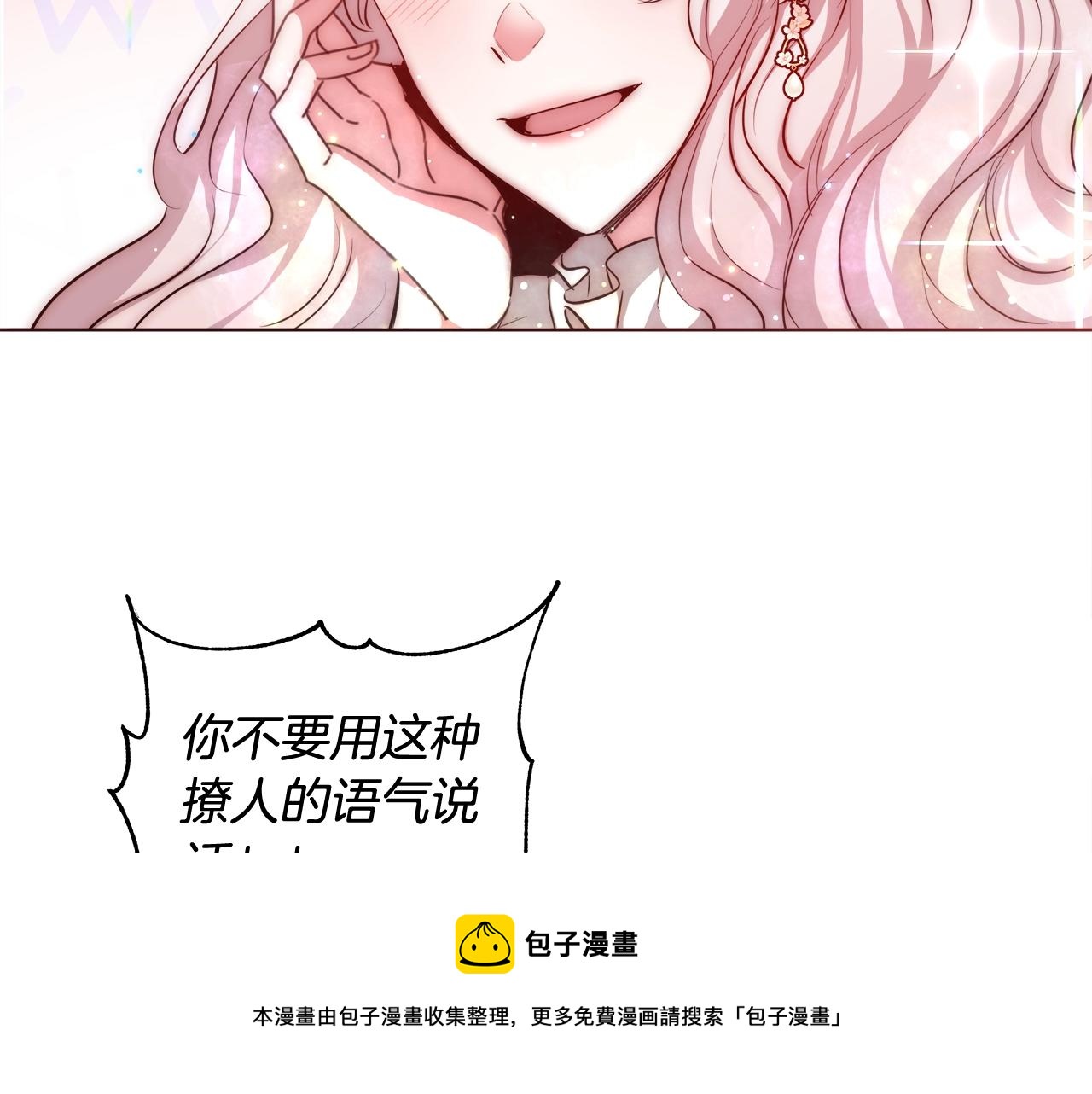 第29话 咒语54