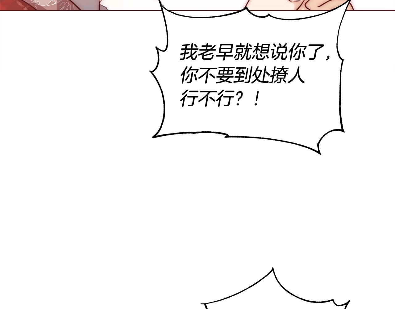 第29话 咒语56