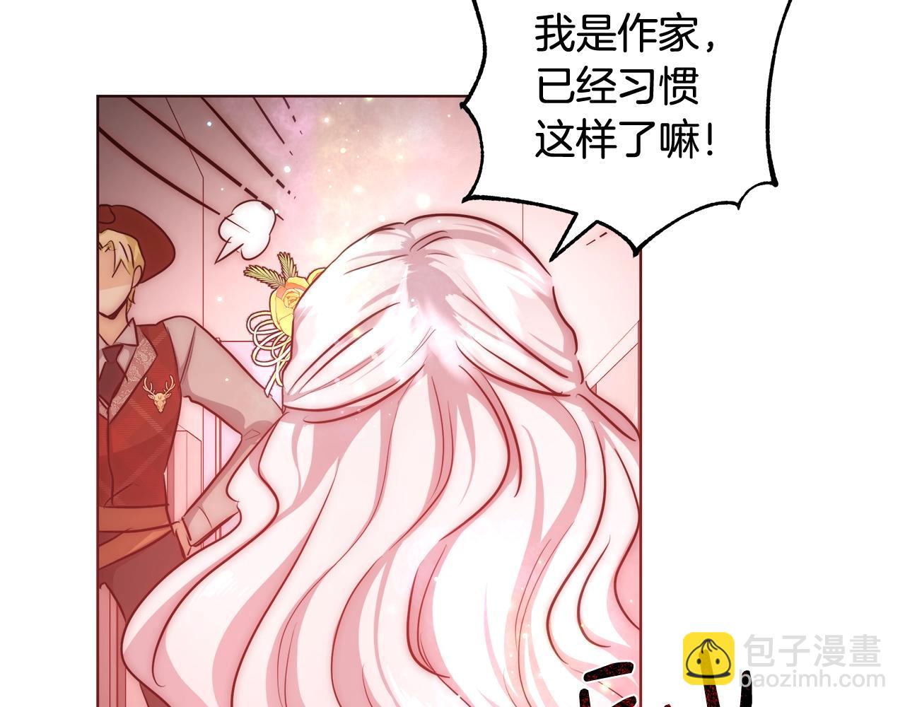 第29话 咒语57