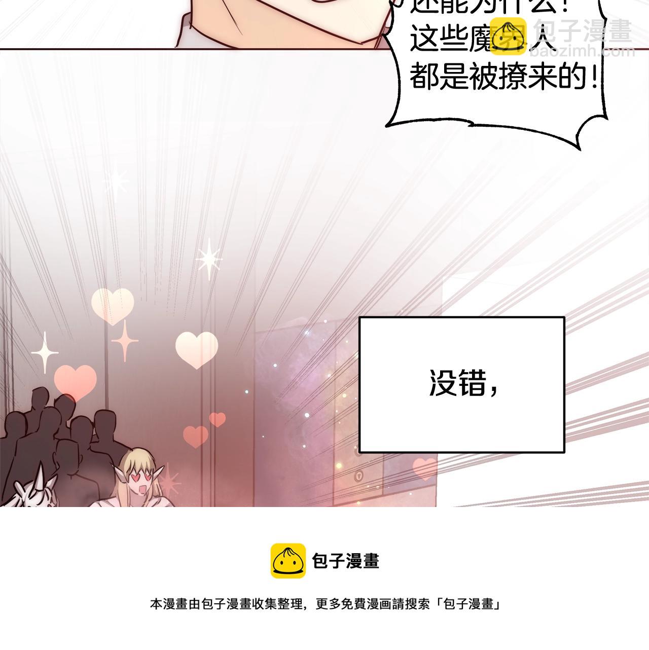 第29话 咒语64