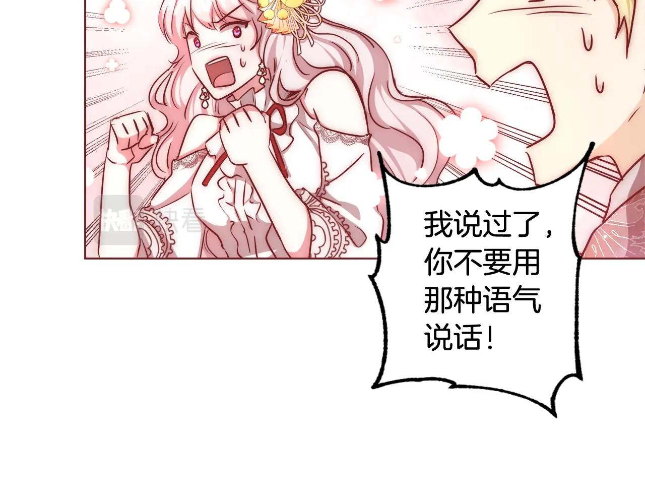 第29话 咒语68