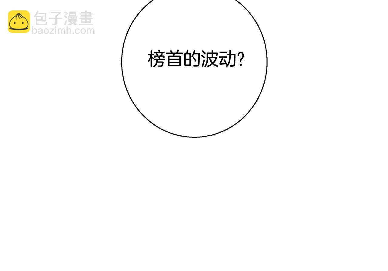 第29话 咒语7