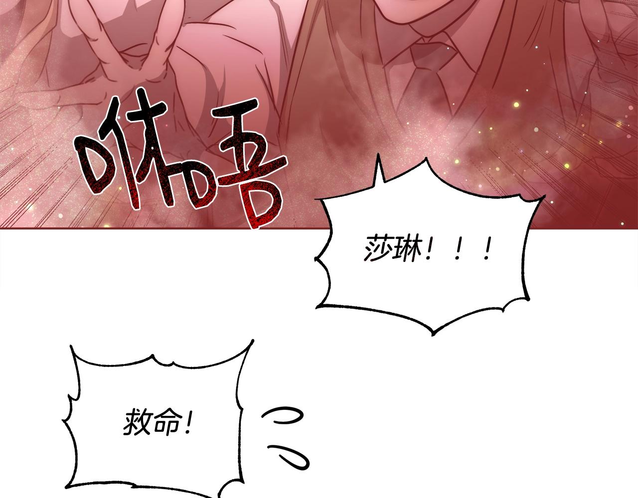 第29话 咒语70