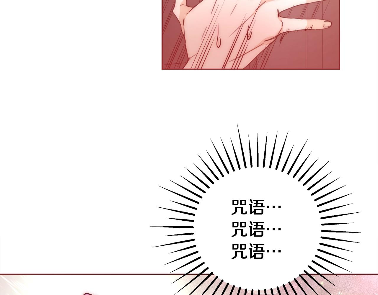 第29话 咒语75