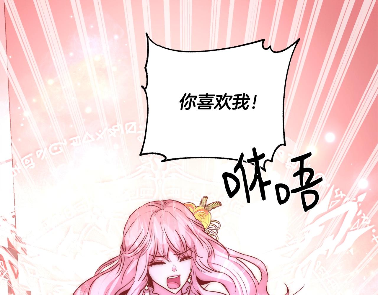 第29话 咒语78