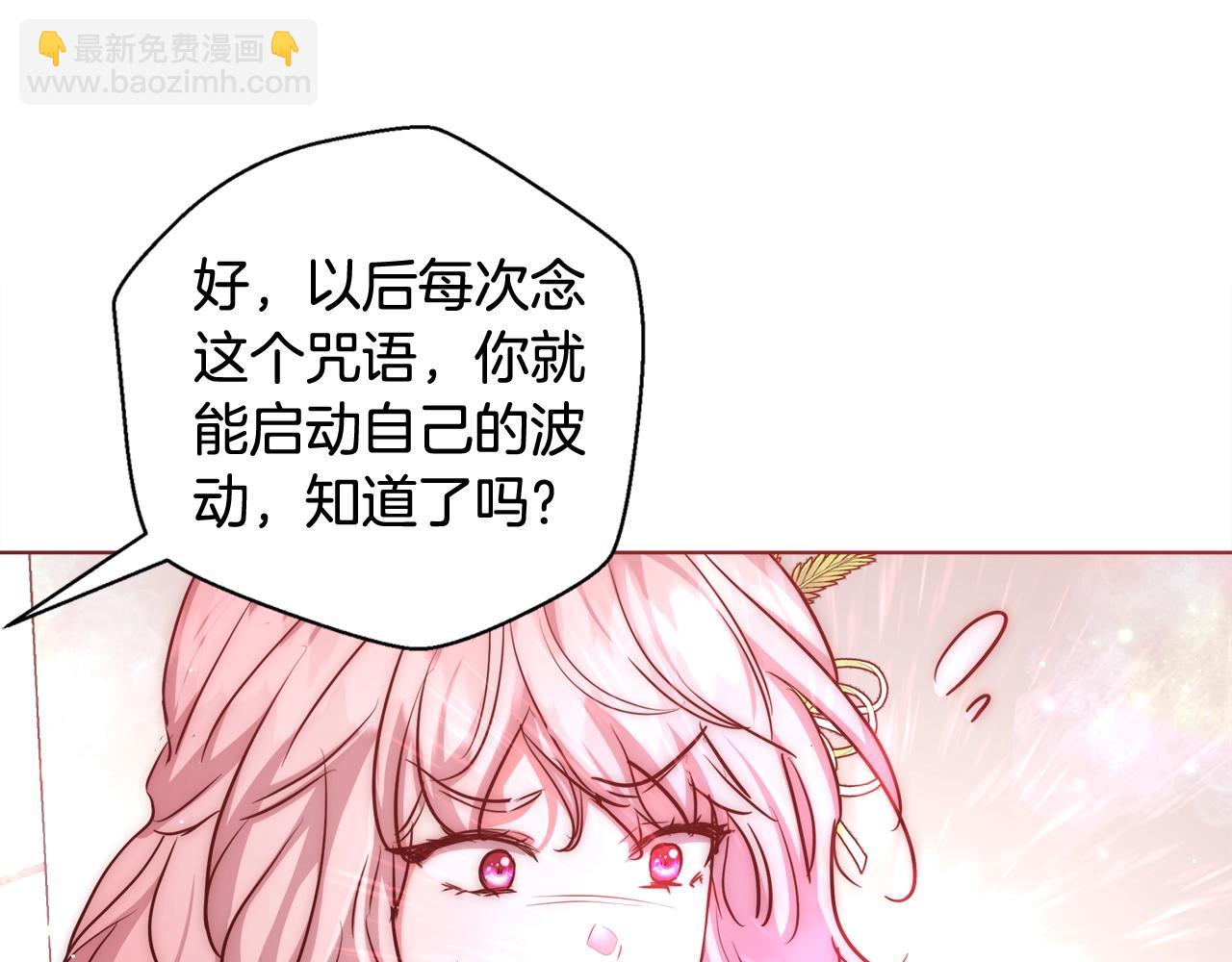 第29话 咒语81