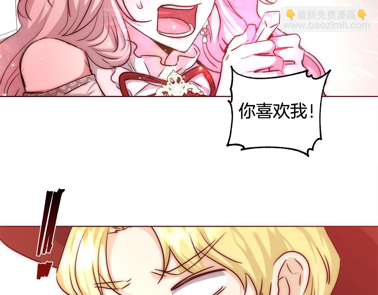第29话 咒语82