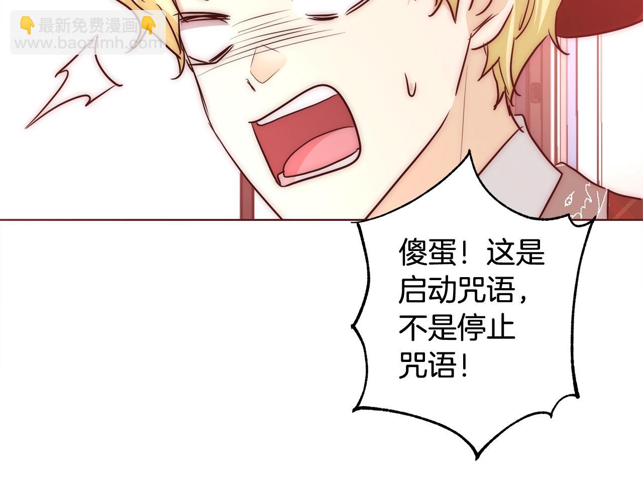 第29话 咒语83