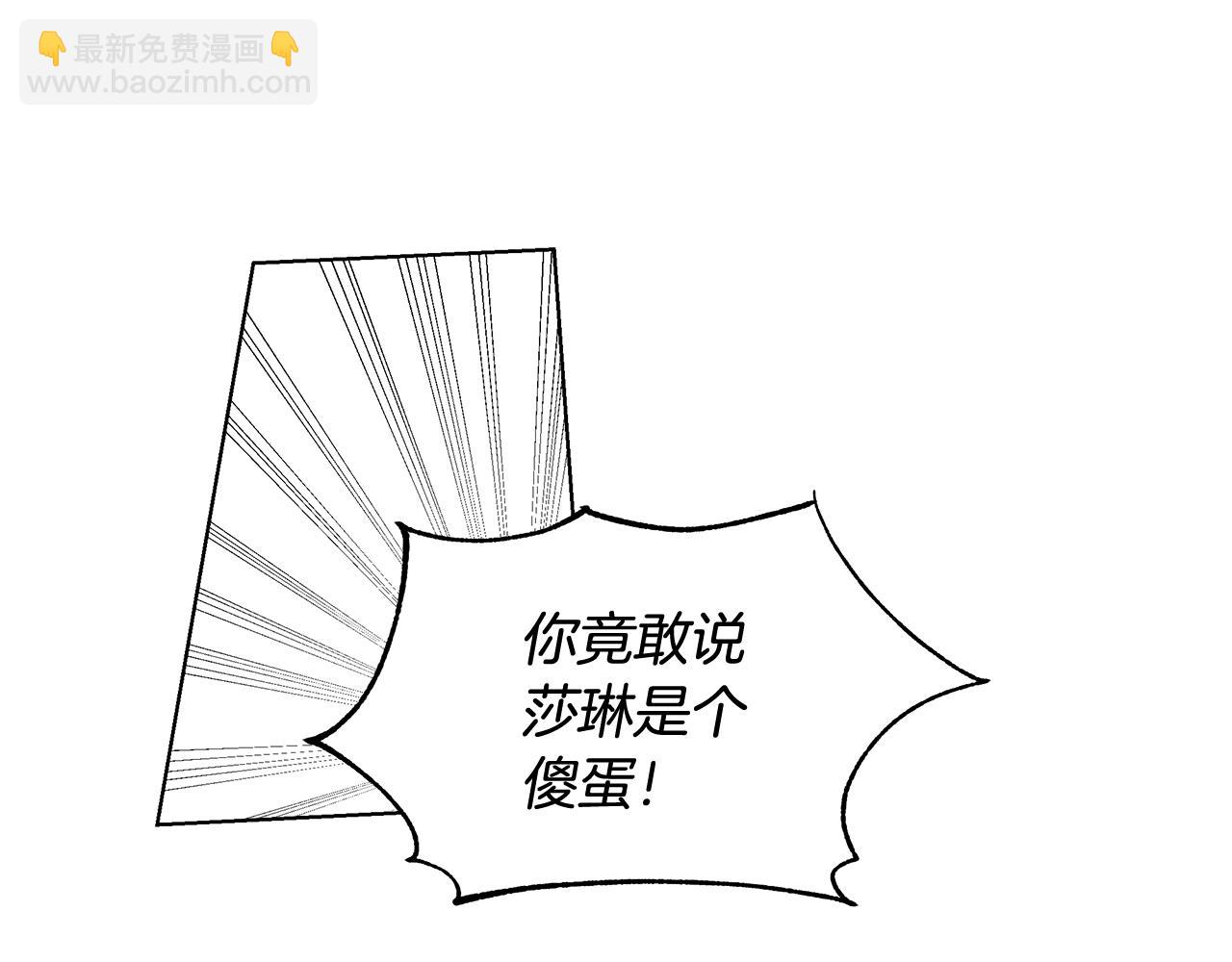 第29话 咒语85