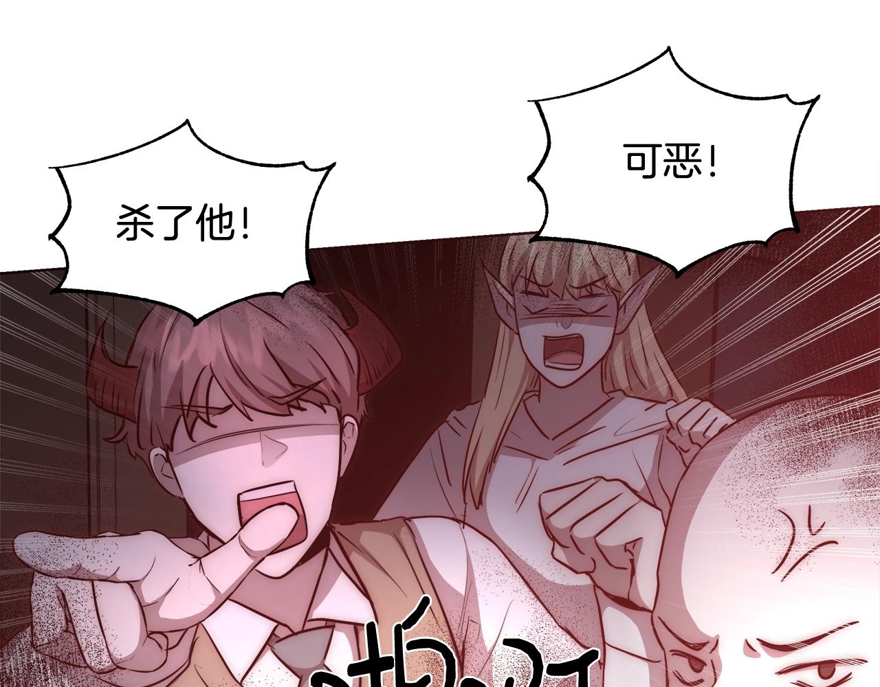 第29话 咒语86