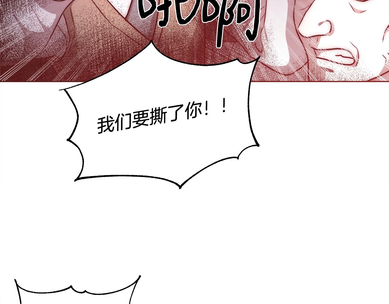 第29话 咒语87