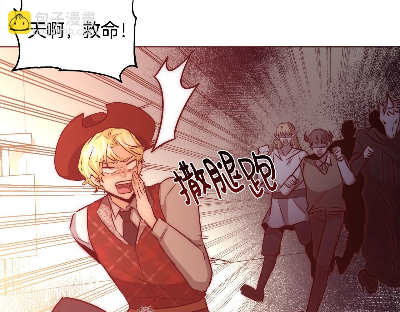 第29话 咒语88