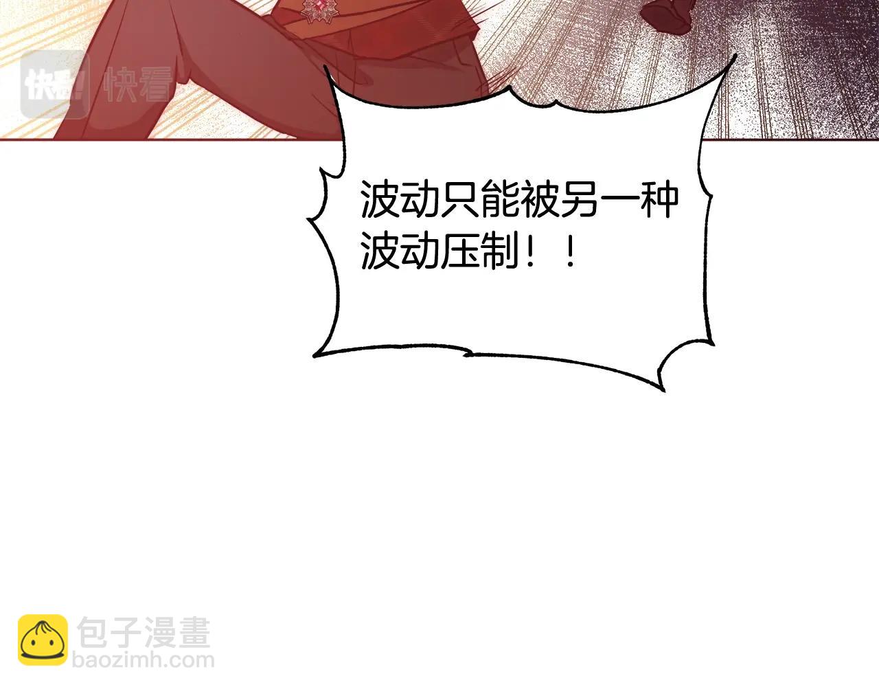 第29话 咒语89