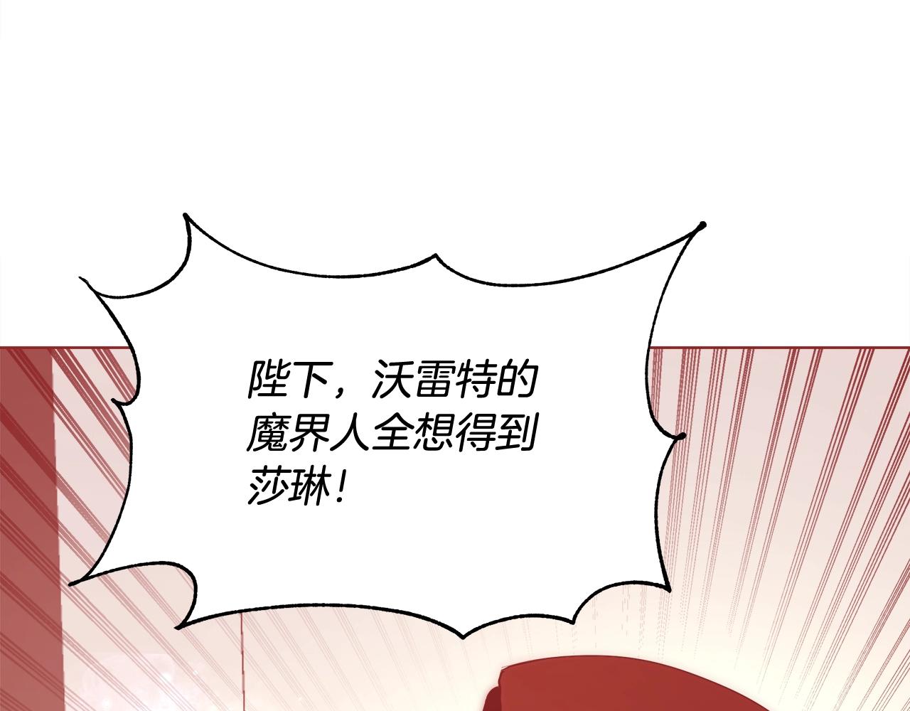 第29话 咒语91
