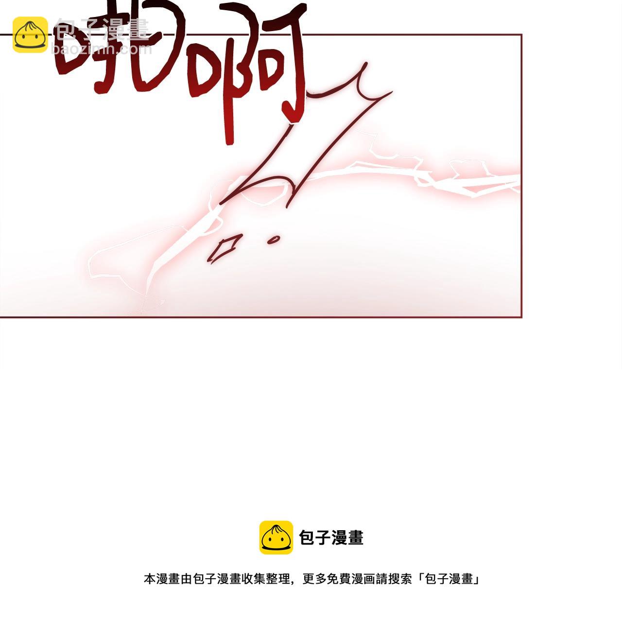 第29话 咒语94