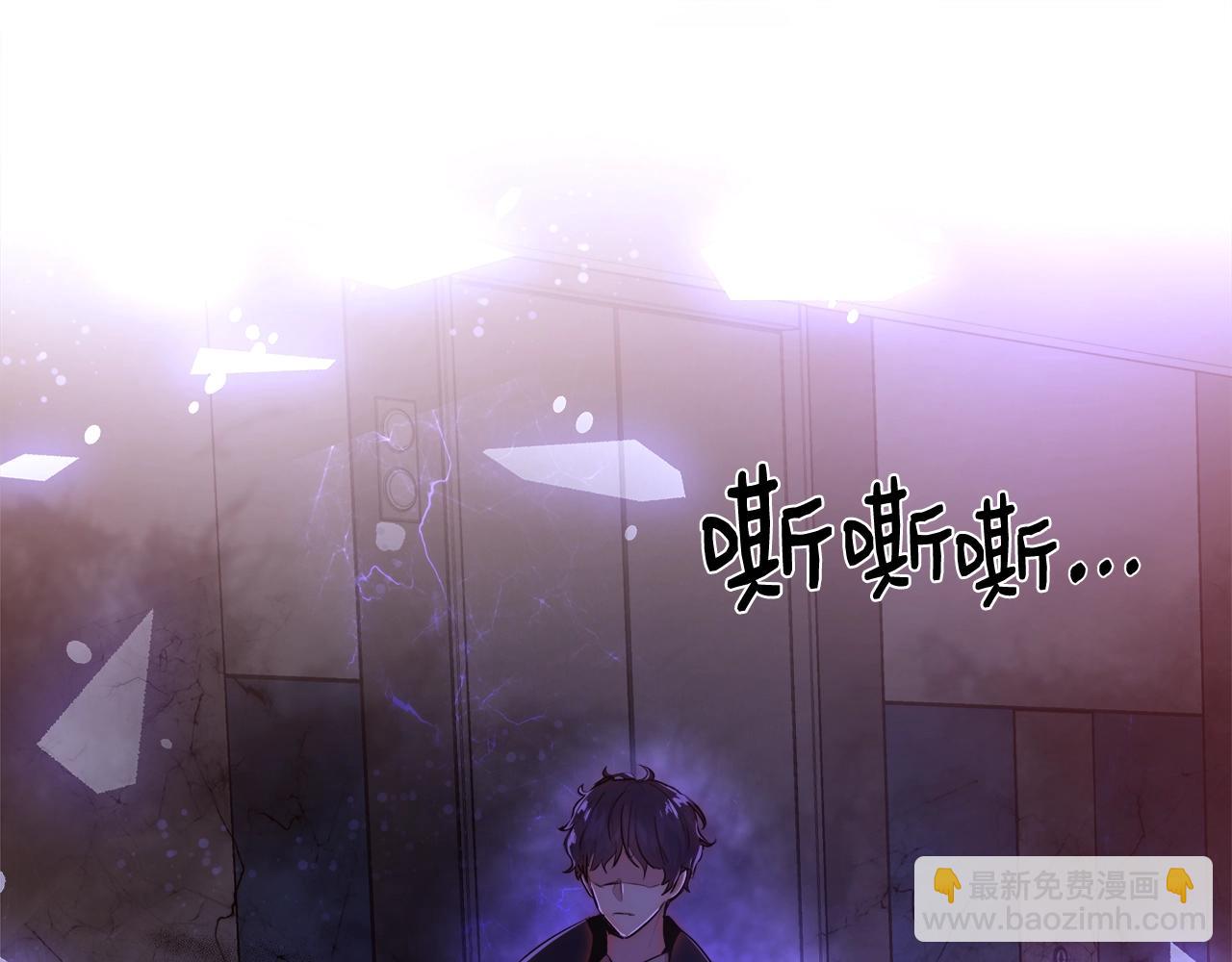 第29话 咒语98