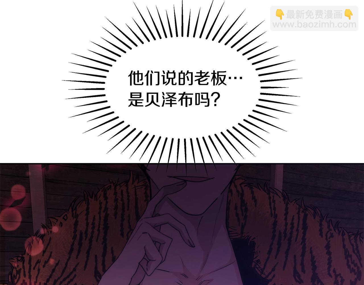 第30话 劫持110