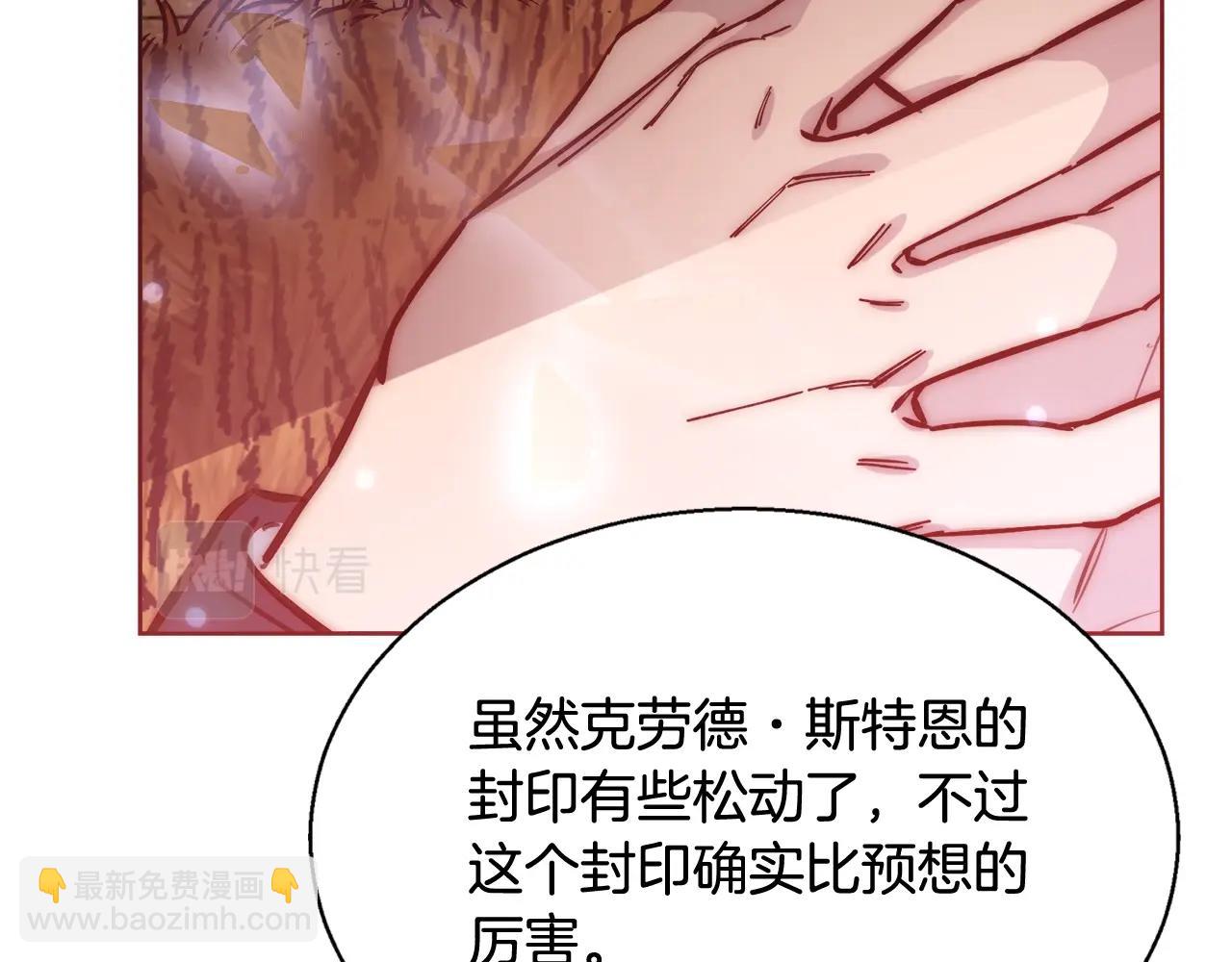 第30话 劫持124