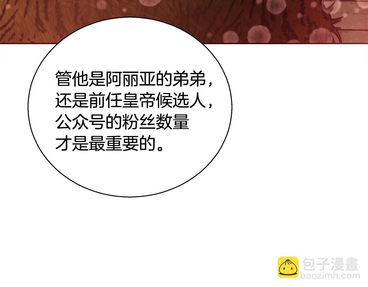 第30话 劫持131