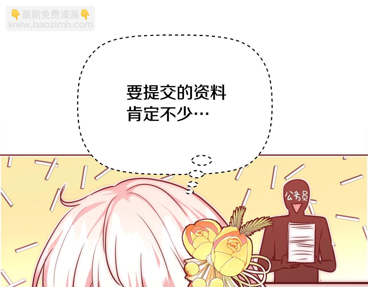 第30话 劫持58