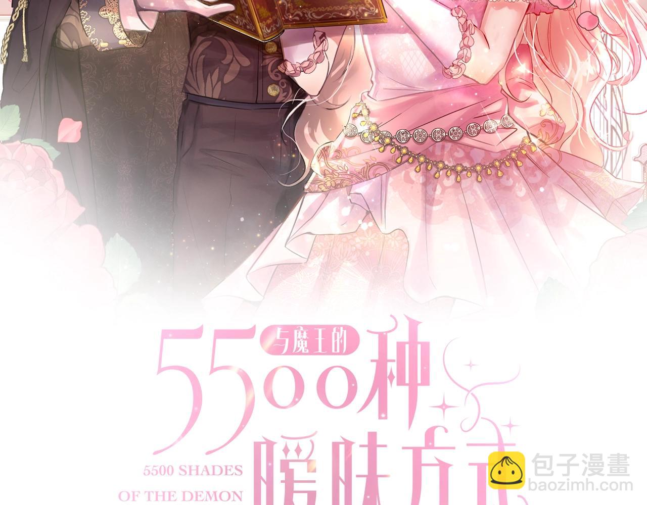 第31话 沐浴1