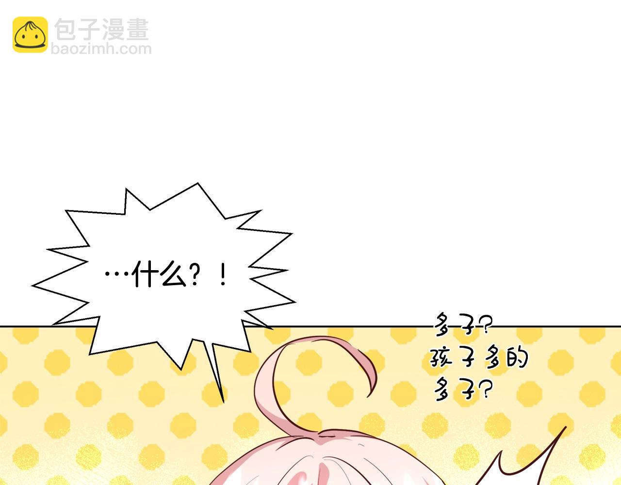 第31话 沐浴106