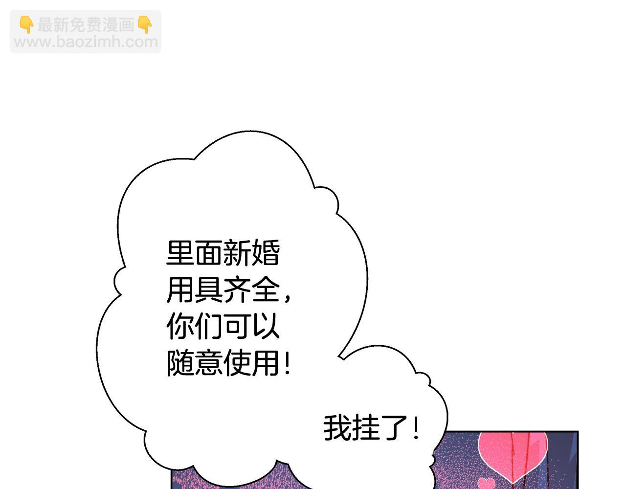 第31话 沐浴108
