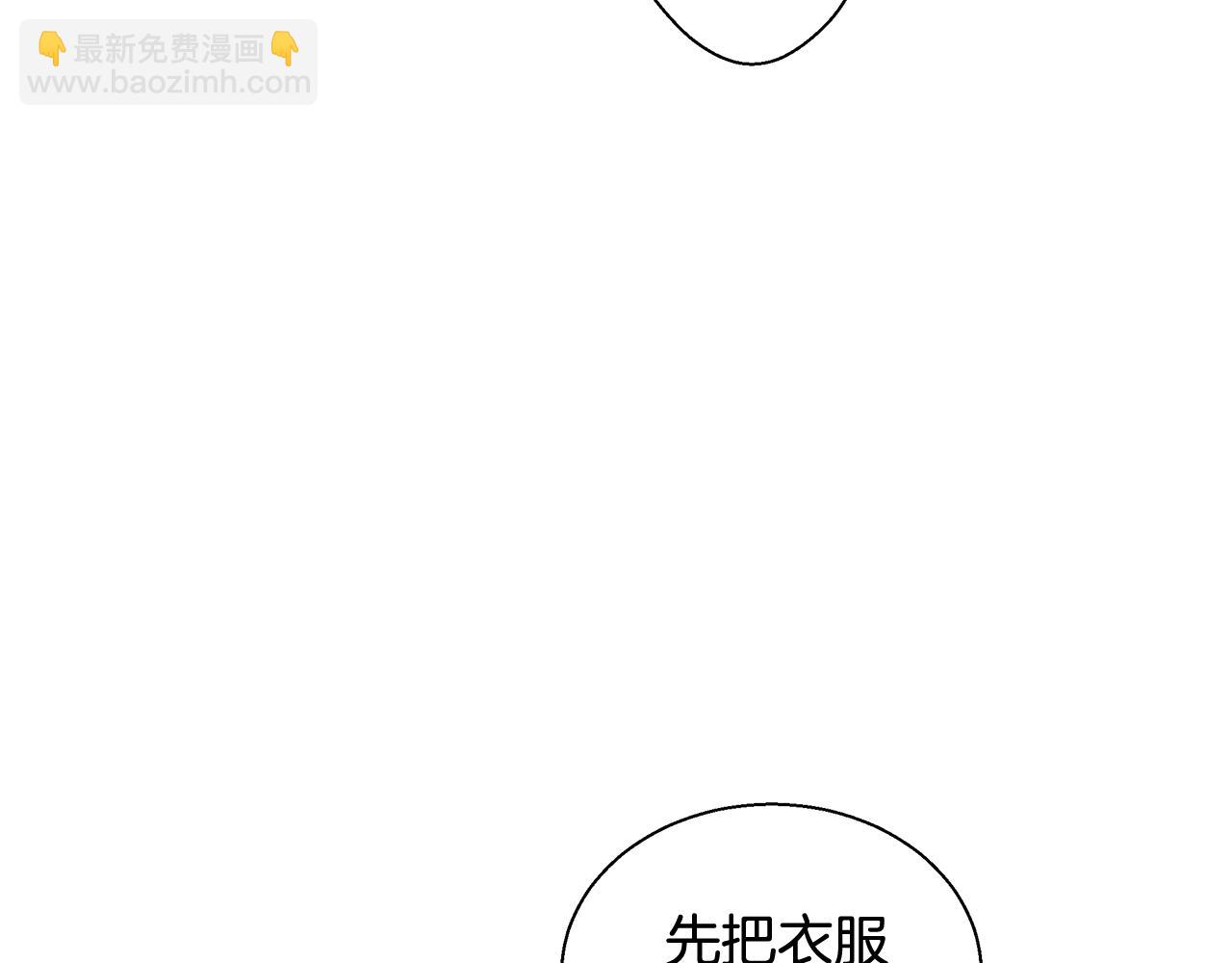 第31话 沐浴112