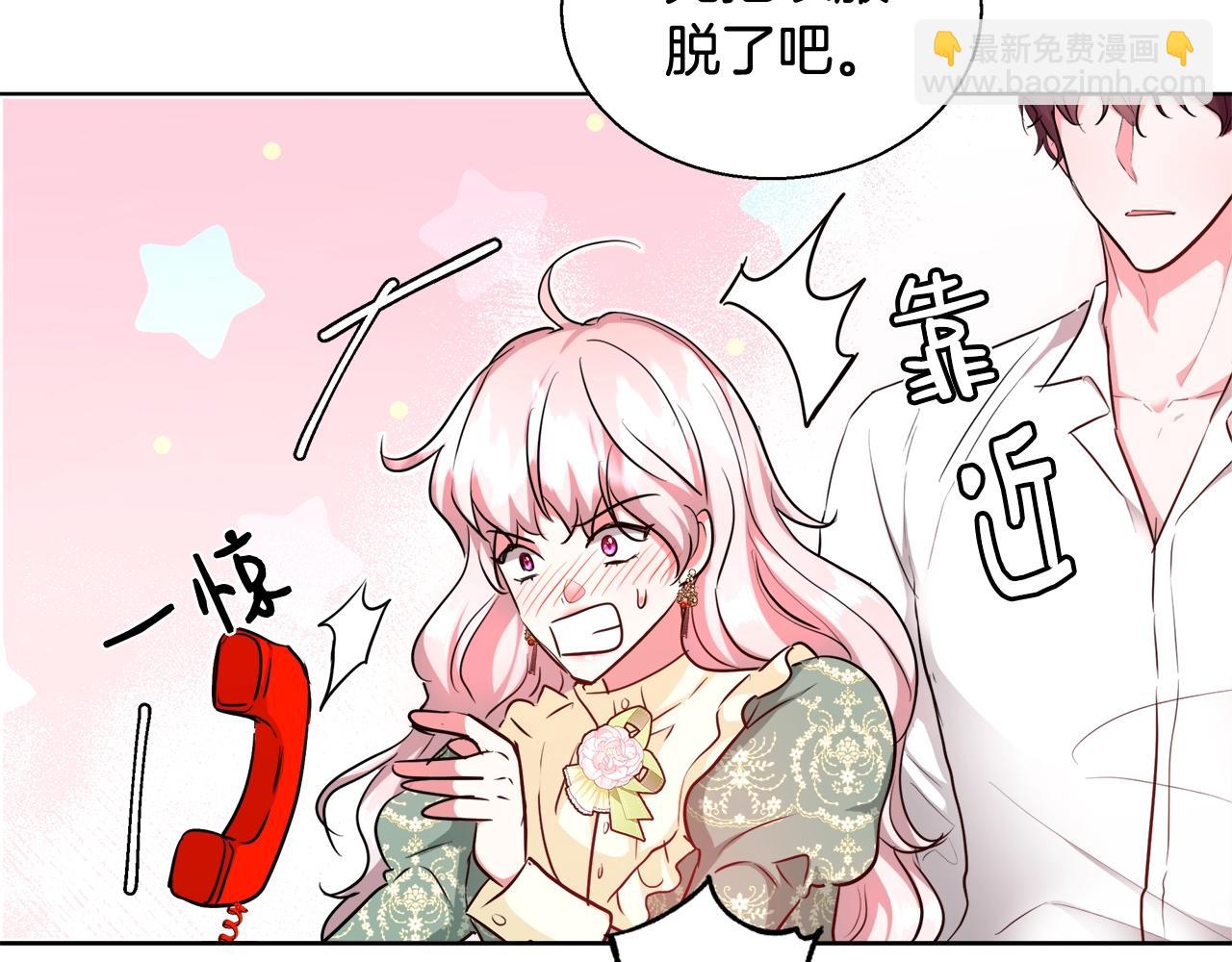 第31话 沐浴113