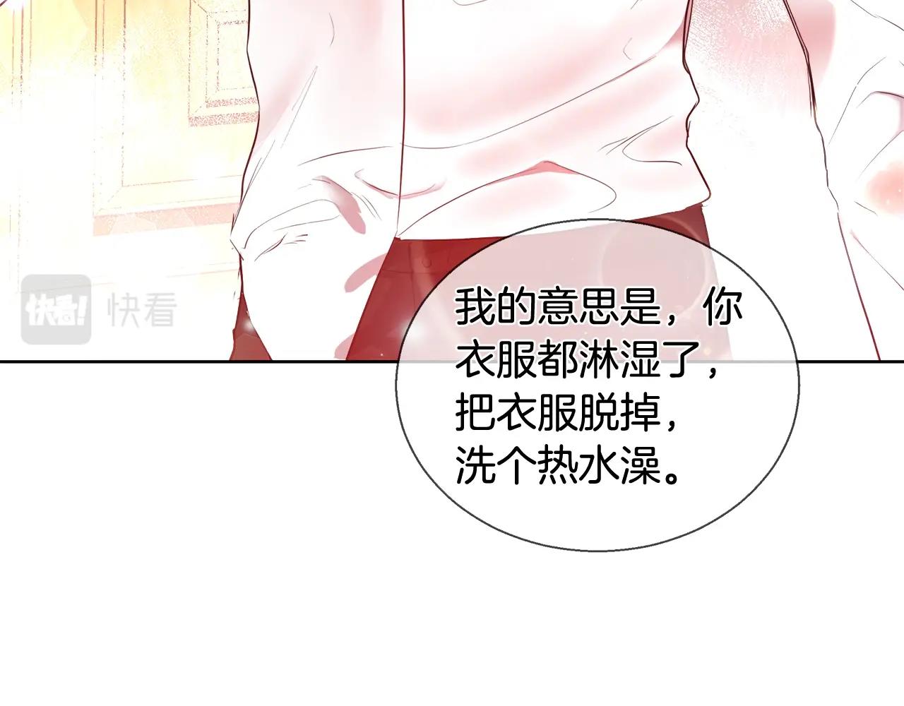 第31话 沐浴117