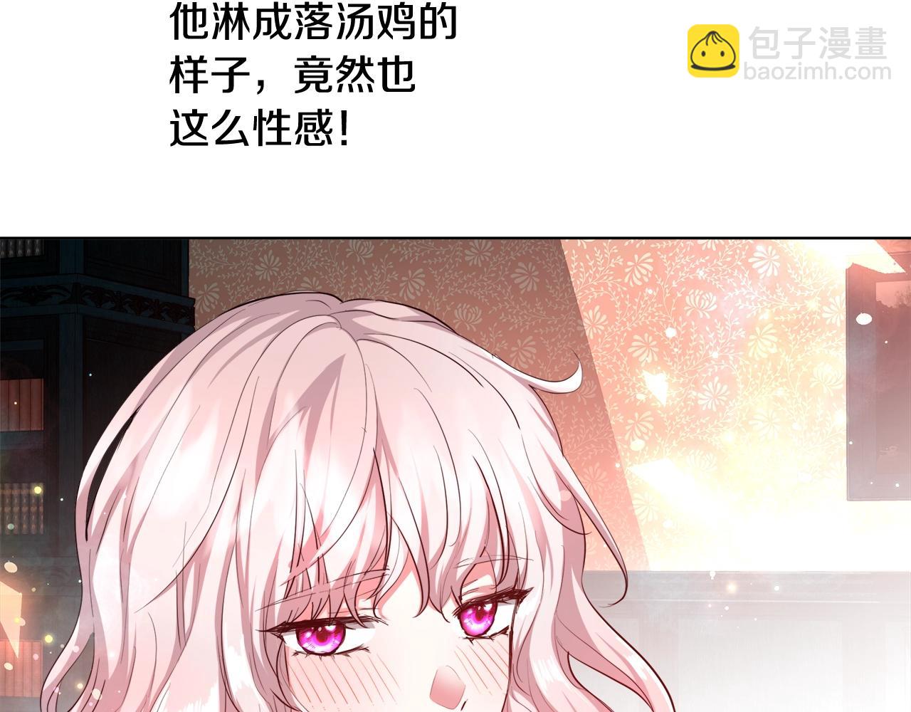 第31话 沐浴118