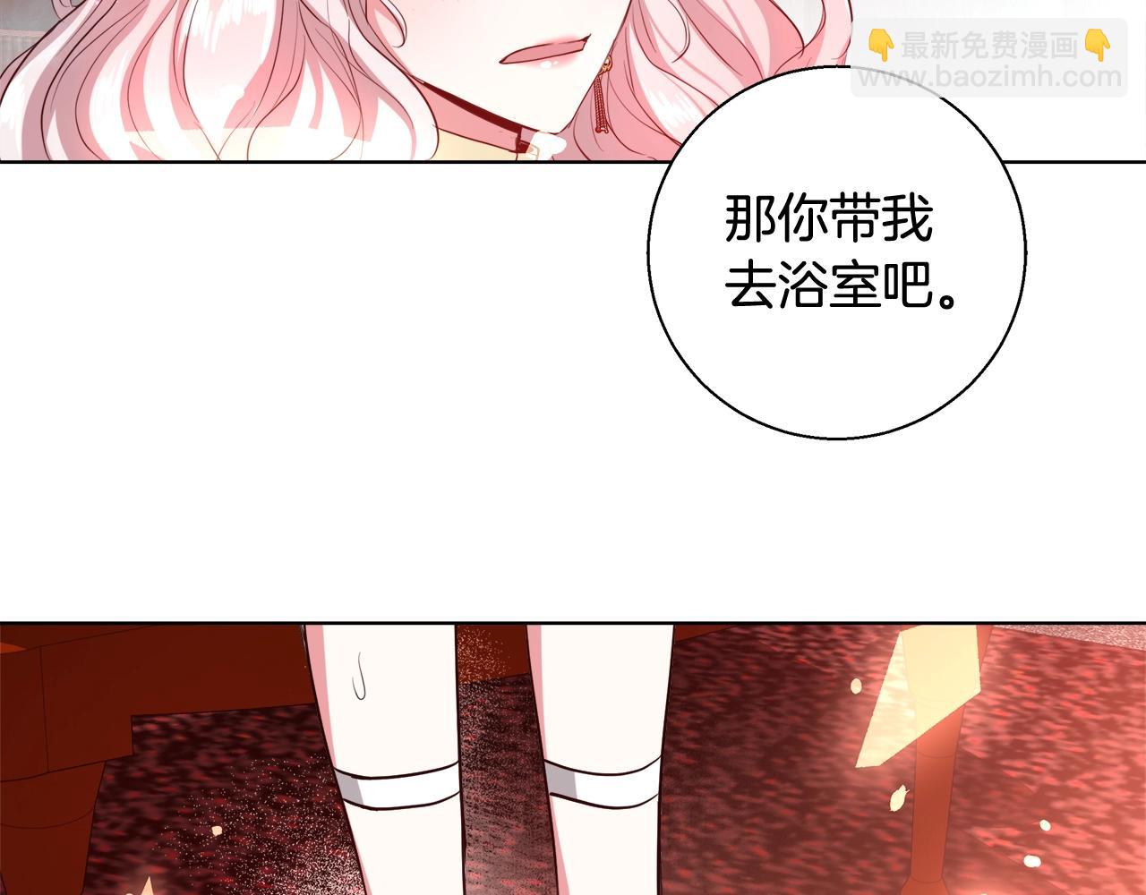 第31话 沐浴119